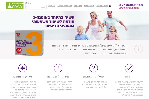 Site using font-resizer plugin