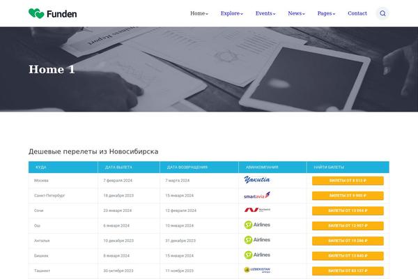 Site using Travelpayouts: Flights & Hotels Travel Search plugin