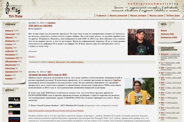 tri-tone.ru site used Tritone