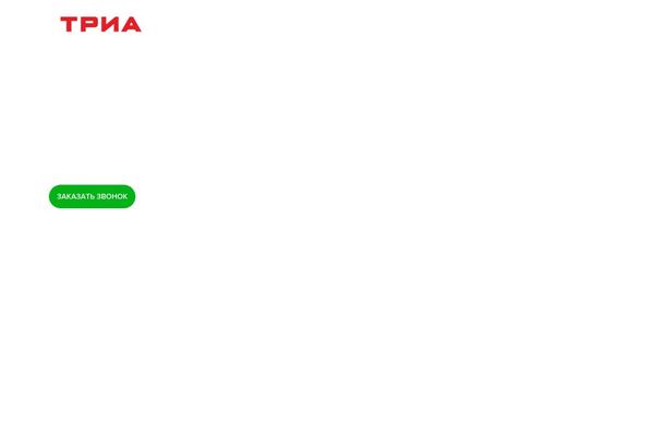 Site using Ar-contactus plugin