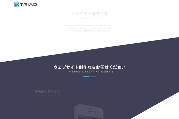 Site using Core-extension plugin