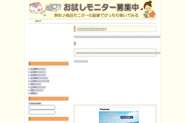 Luxech theme site design template sample