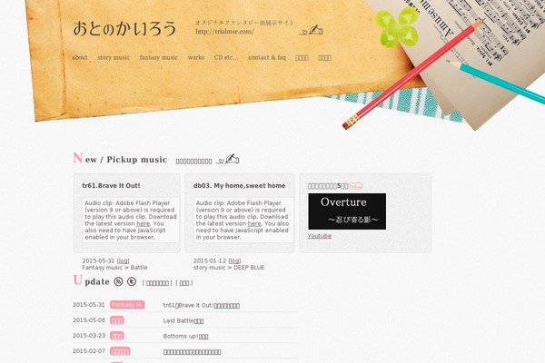 Site using Image Lazy Load plugin