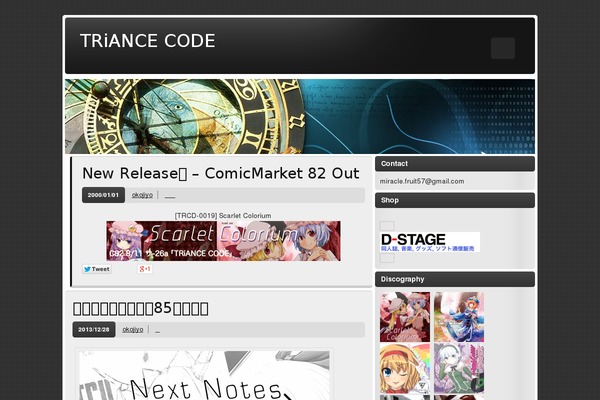 zeeStyle theme site design template sample
