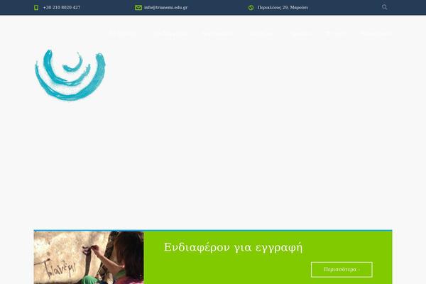 Site using Stm-gdpr-compliance plugin