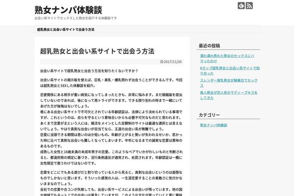 Eight Degree theme site design template sample