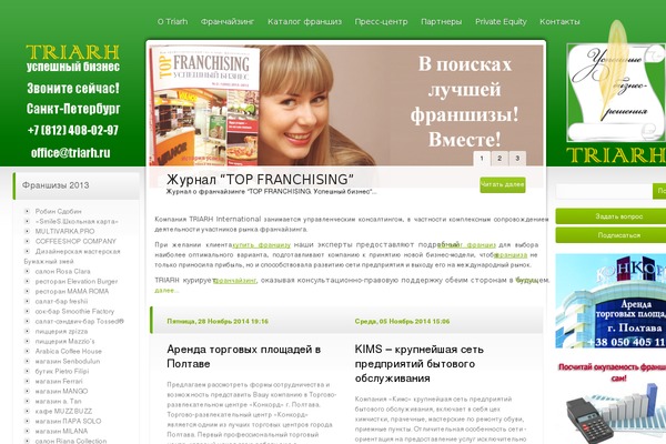 Theme1185 theme site design template sample