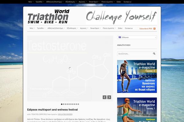 Site using WordPress Gallery Plugin plugin