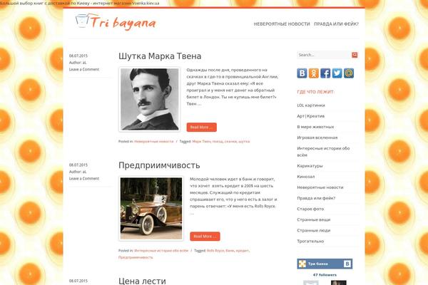 Surface theme site design template sample