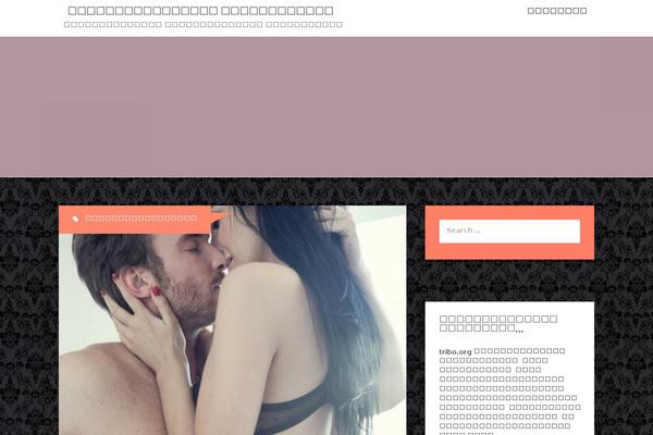 tribo.org site used Writerblog