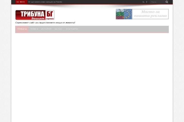 Site using Wp anything slider plugin