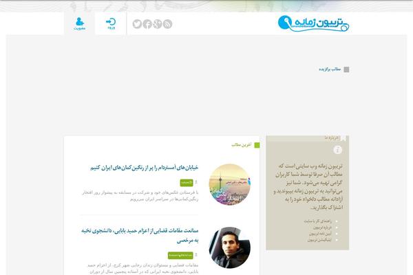 Site using Easy External Links plugin