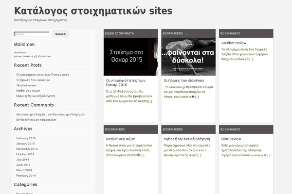 Codium Grid theme site design template sample