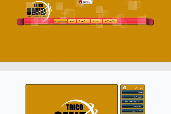 Site using Iphorm-form-builder plugin
