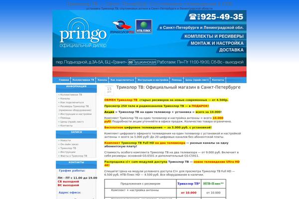Siteground-wp38 theme site design template sample