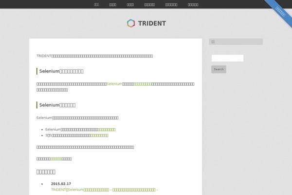 Site using Amazon JS plugin