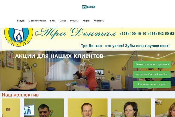 Site using Infinito_custom_css_website_pages_posts plugin