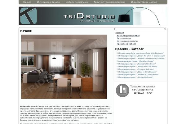 OnePress theme site design template sample