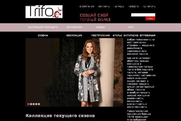 Site using MouseWheel Smooth Scroll plugin