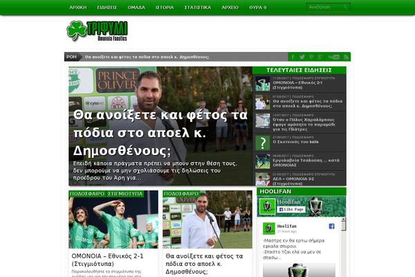 Gameday theme site design template sample