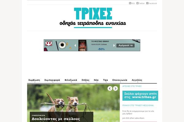 Originmag theme site design template sample