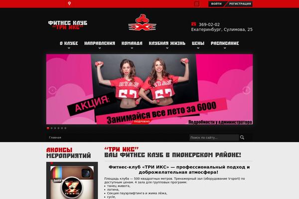 Fitness theme site design template sample