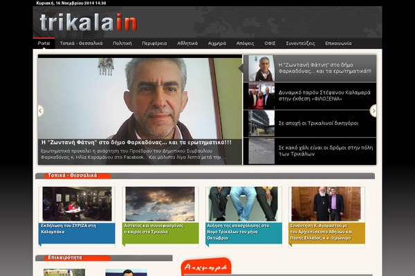 Site using Cookie-law-bar plugin