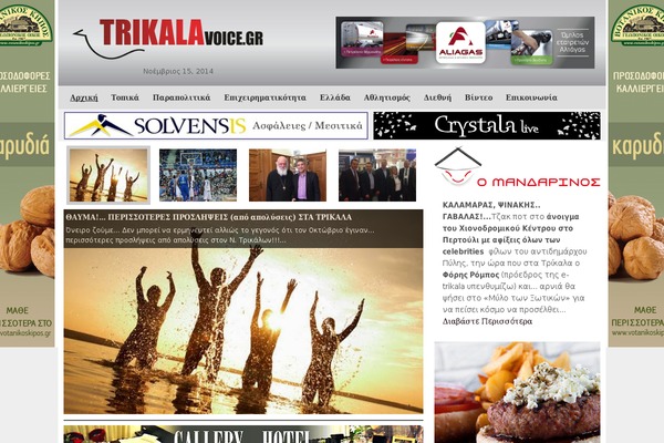 Herald theme site design template sample