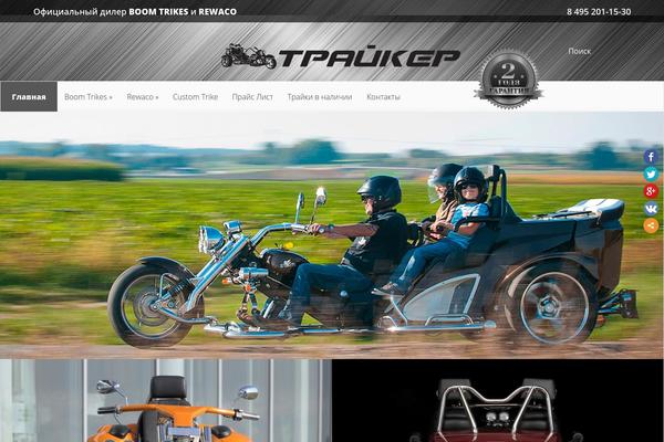 Site using Impreza_js_composer plugin