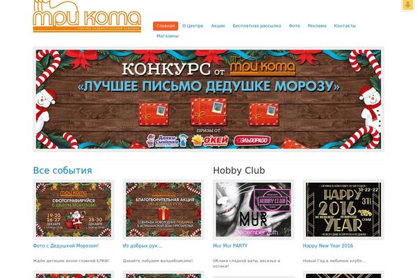 Site using Gutentor plugin