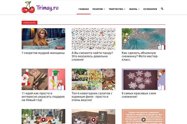 trimay.ru site used Trm