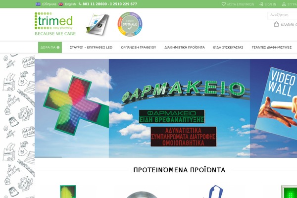 Site using Wp-user-extra-fields plugin