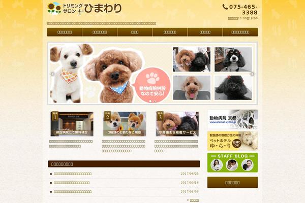 Site using WP PageNavi Style plugin