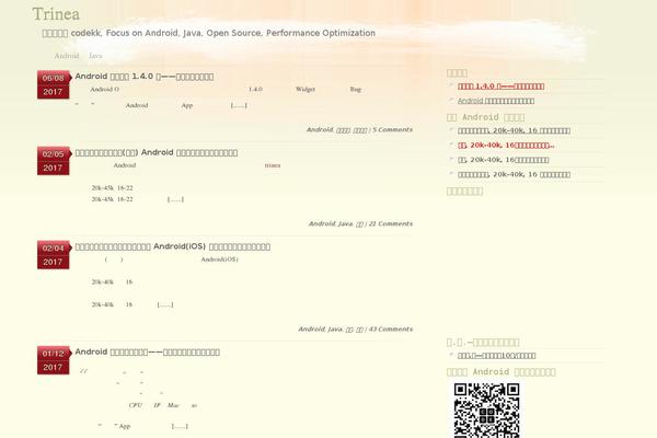 Bloggable theme site design template sample