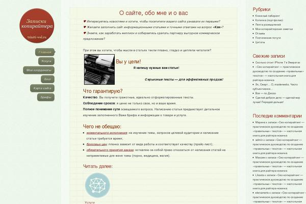 DailyJournal theme site design template sample