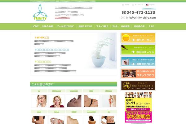 Cure_tcd082 theme site design template sample