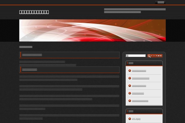 Morning theme site design template sample