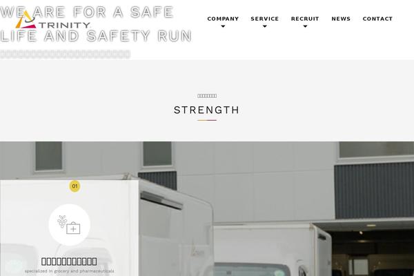 Site using Contact Form 7 Multi-Step Forms plugin