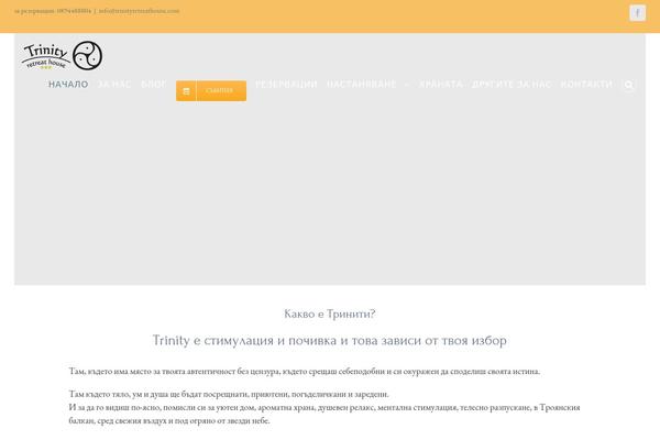 Site using Call Now Button plugin