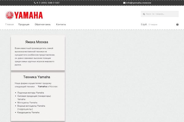 Site using Storefront Top Bar plugin