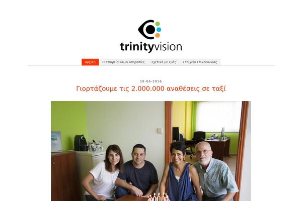 Trinity theme site design template sample