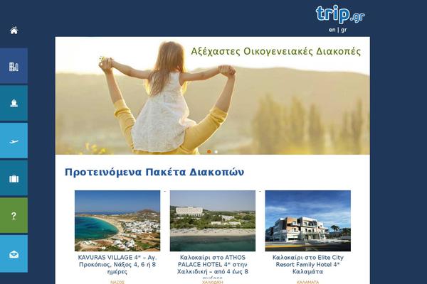 Site using Simple Lightbox plugin