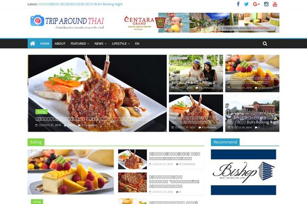 Urbanmag theme site design template sample