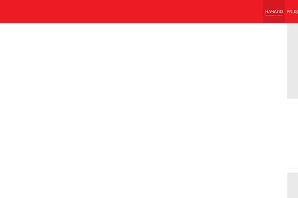 Site using Boosted-elements-progression plugin