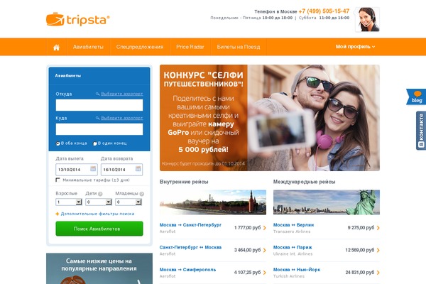 tp24-blog-theme WordPress theme, websites list used tp24-blog-theme theme tp24-blog-theme theme websites examples