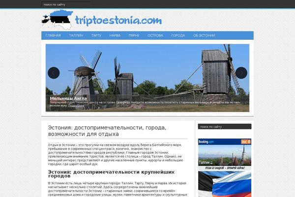 Site using Wp-responsive-table plugin