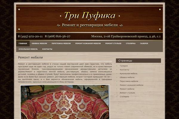 Blue Planet theme site design template sample