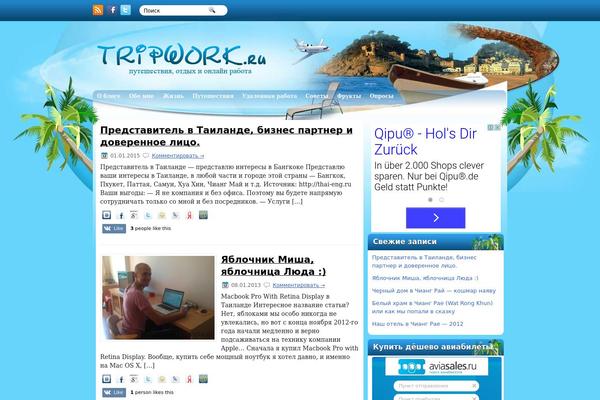 Site using Facebook Photo Fetcher plugin