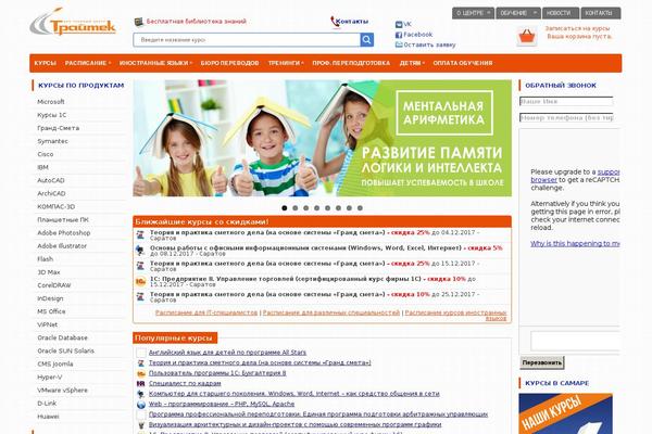 Site using Brizy-pro plugin