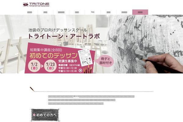 tritone-artlab.com site used Stinger8